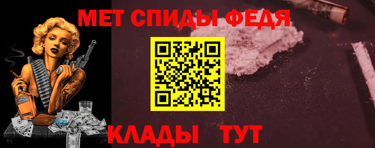 Амфетамин  Вход с VPN  Реж  АМФ  Амфетамин 98% 