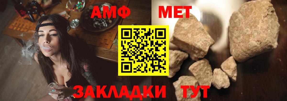 Amphetamine Розовый Реж