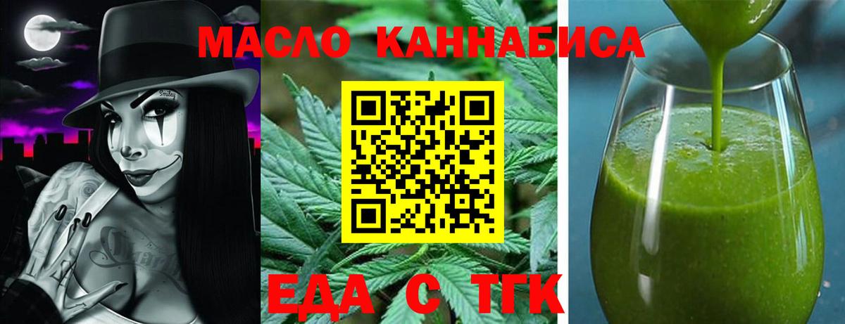 Canna-Cookies марихуана Реж