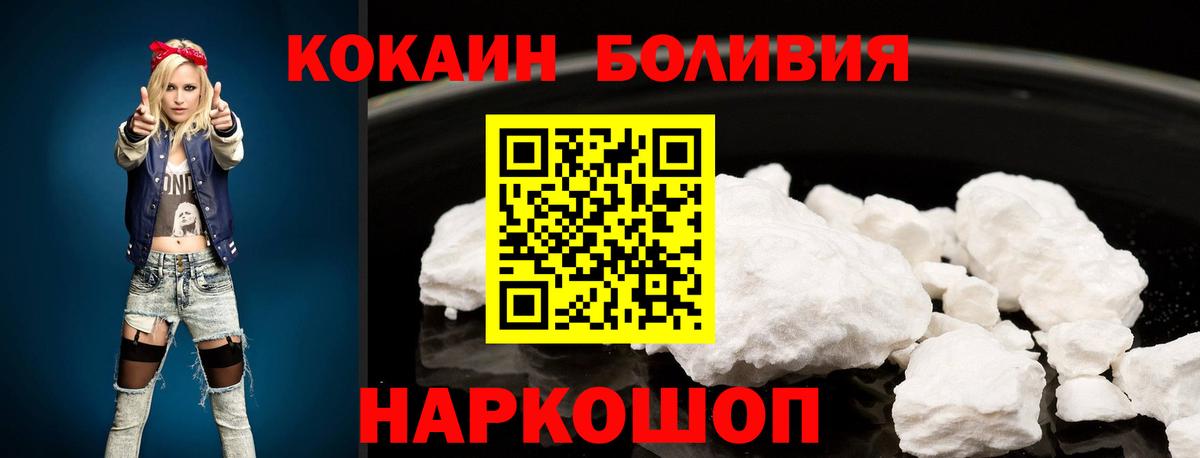 Cocaine Колумбийский  Кокаин Columbia  Реж  Вход с VPN 