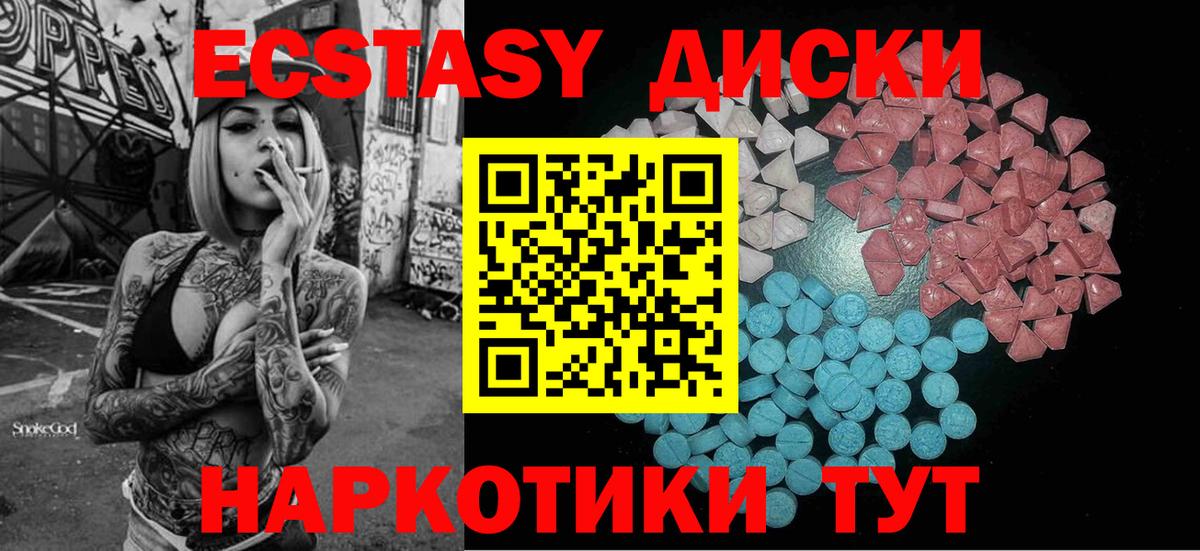 ЭКСТАЗИ бентли Реж