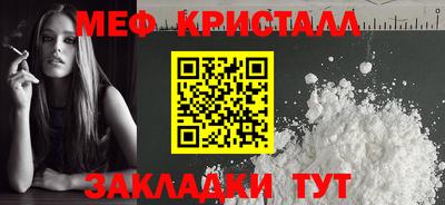 дурь Обнинск