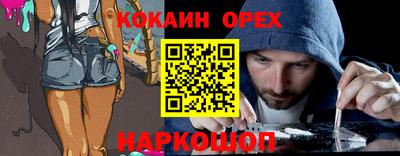 твердый Обь