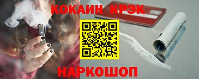 дурь Обнинск