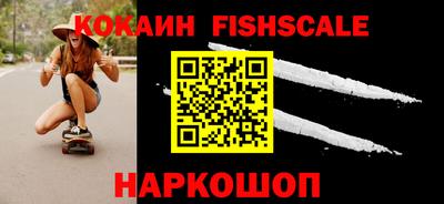 дурь Обнинск