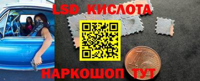 дурь Обнинск