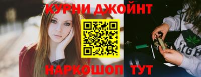 дурь Обнинск