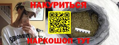 дурь Обнинск