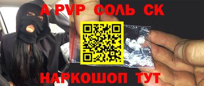дурь Обнинск