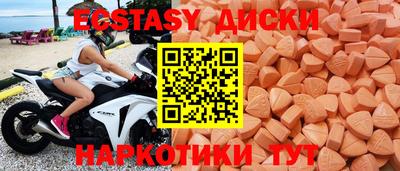 дурь Обнинск
