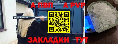дурь Обнинск