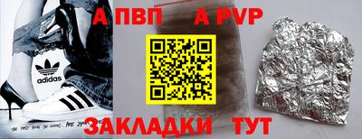 дурь Обнинск