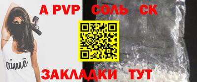 дурь Обнинск