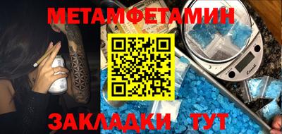 гидропоника Нягань