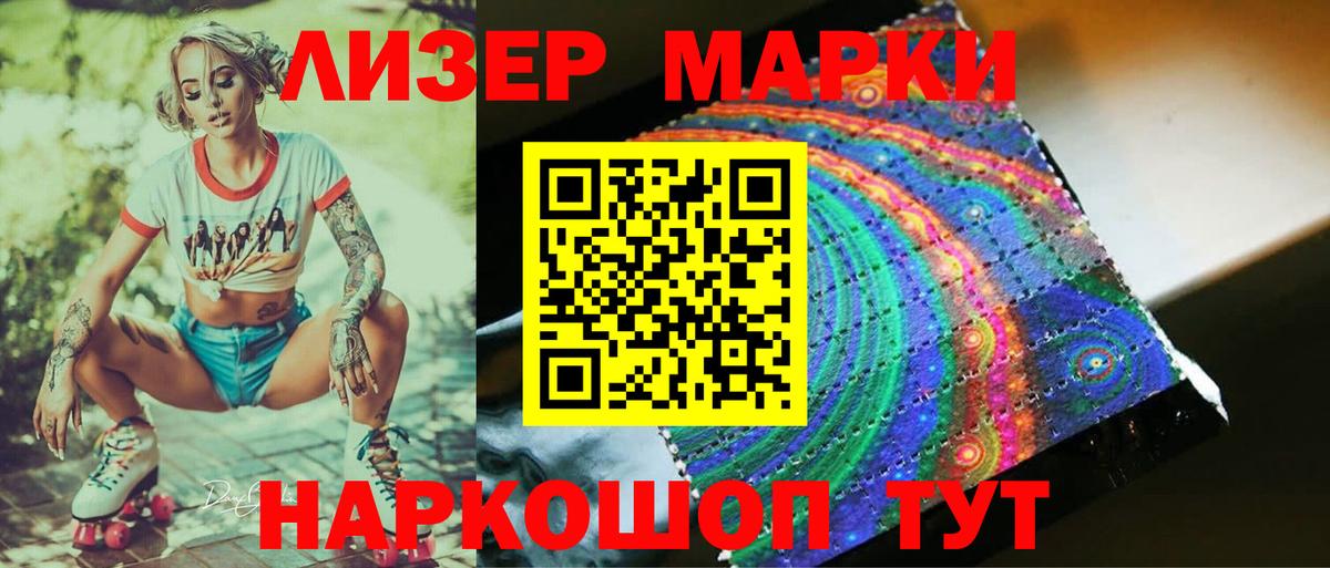 LSD-25 экстази ecstasy Реж