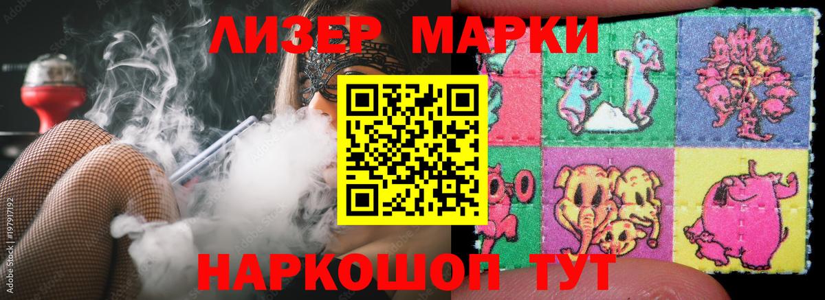 Реж  ЛСД экстази кислота  LSD-25 экстази  Вход с VPN 