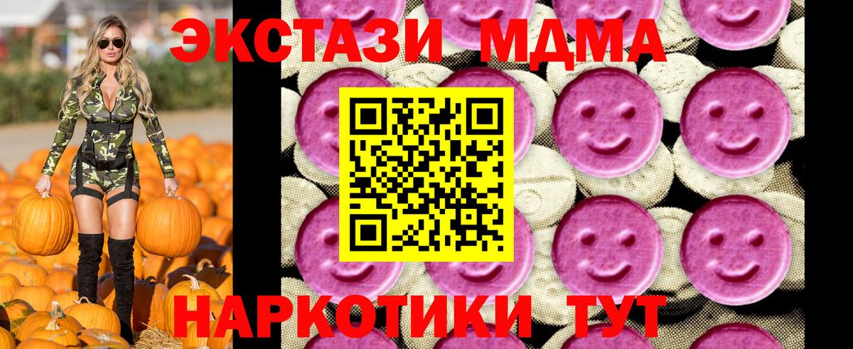 Реж  MDMA  MDMA кристаллы  Вход с VPN  МДМА VHQ 