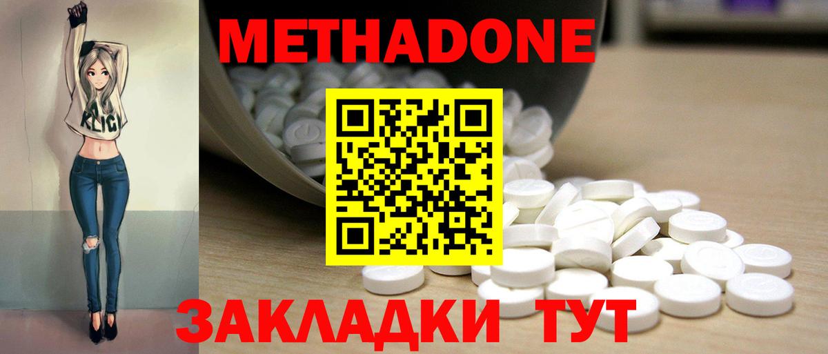 Метадон methadone Реж