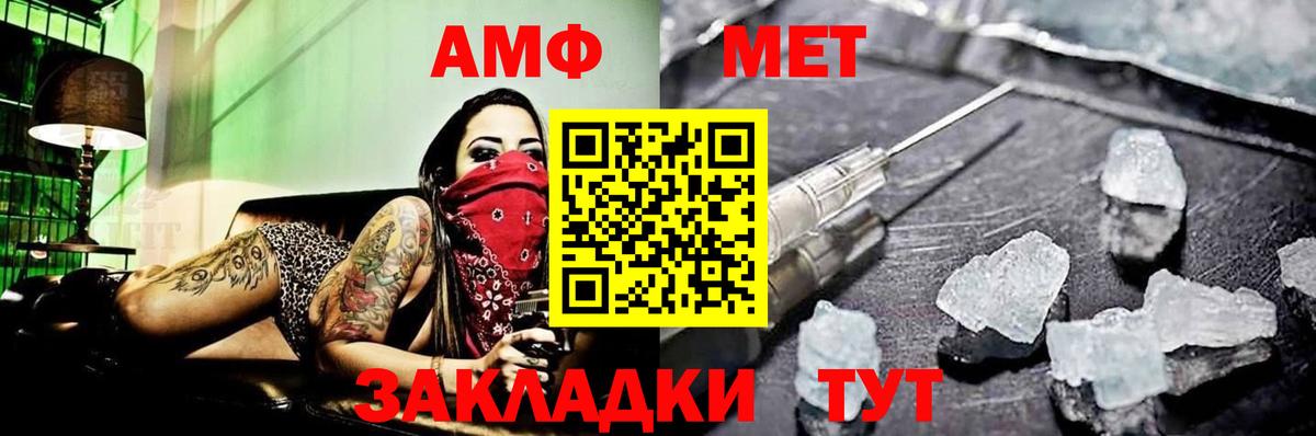Метамфетамин винт  Вход с VPN  Метамфетамин винт  Реж 
