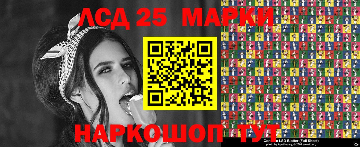 Марки NBOMe 1,5мг Реж