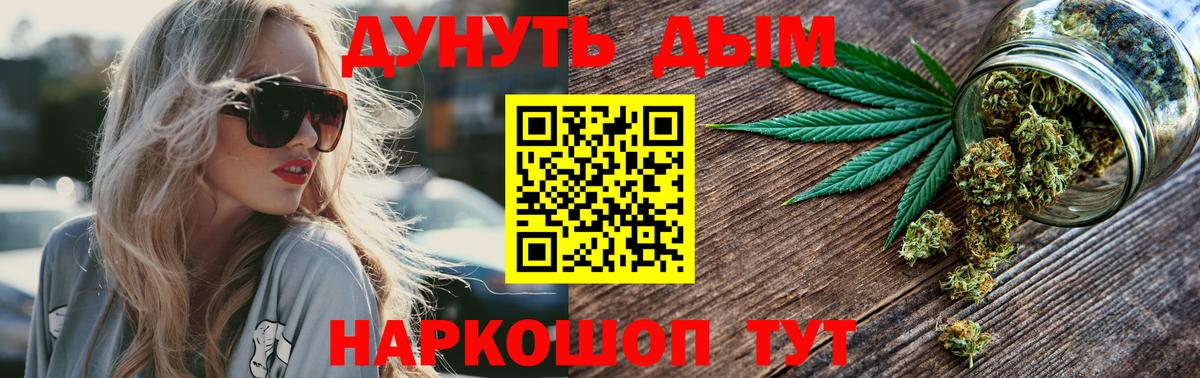 МАРИХУАНА гибрид  Шишки марихуана марихуана  Вход с VPN  Реж  Шишки марихуана Amnesia  Канабис THC 21% 
